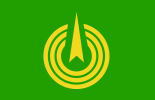 町章