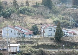 喰田町営住宅