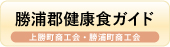 バナー 健康食 バナー 健康食