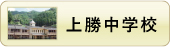 バナー 中学校 バナー 中学校