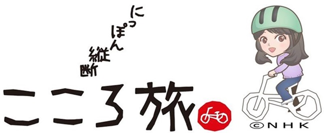 ロゴ